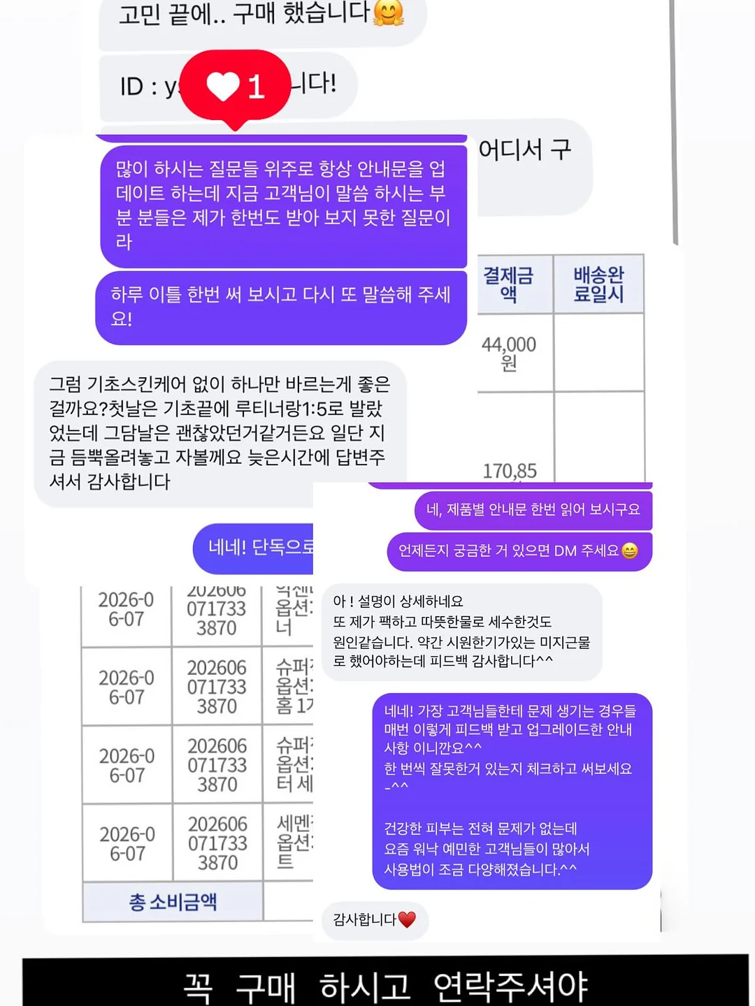 가톨릭 신자 버전 워리십자가 14