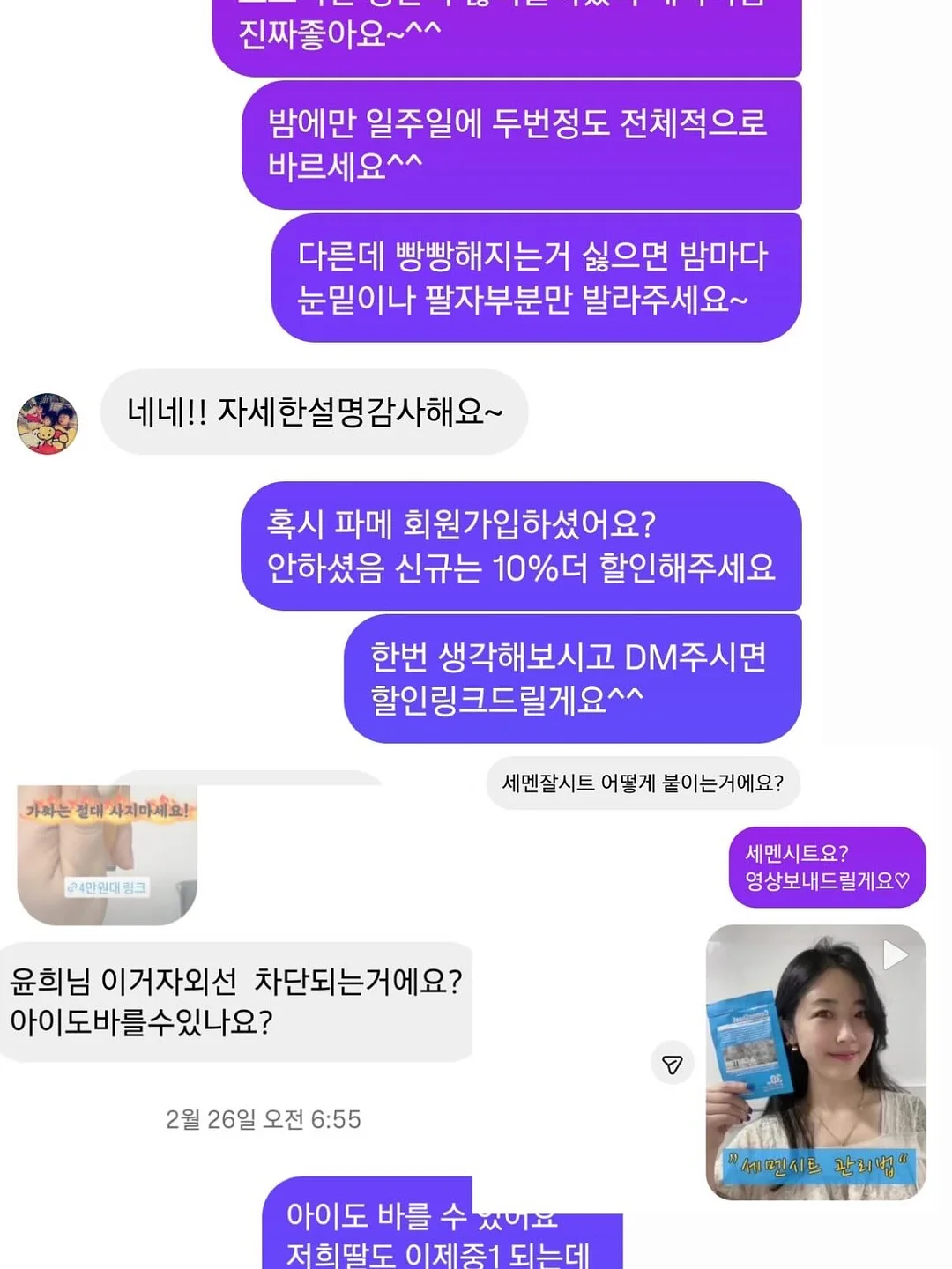 가톨릭 신자 버전 워리십자가 15