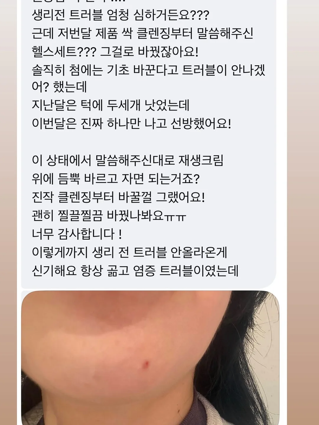 가톨릭 신자 버전 워리십자가 16