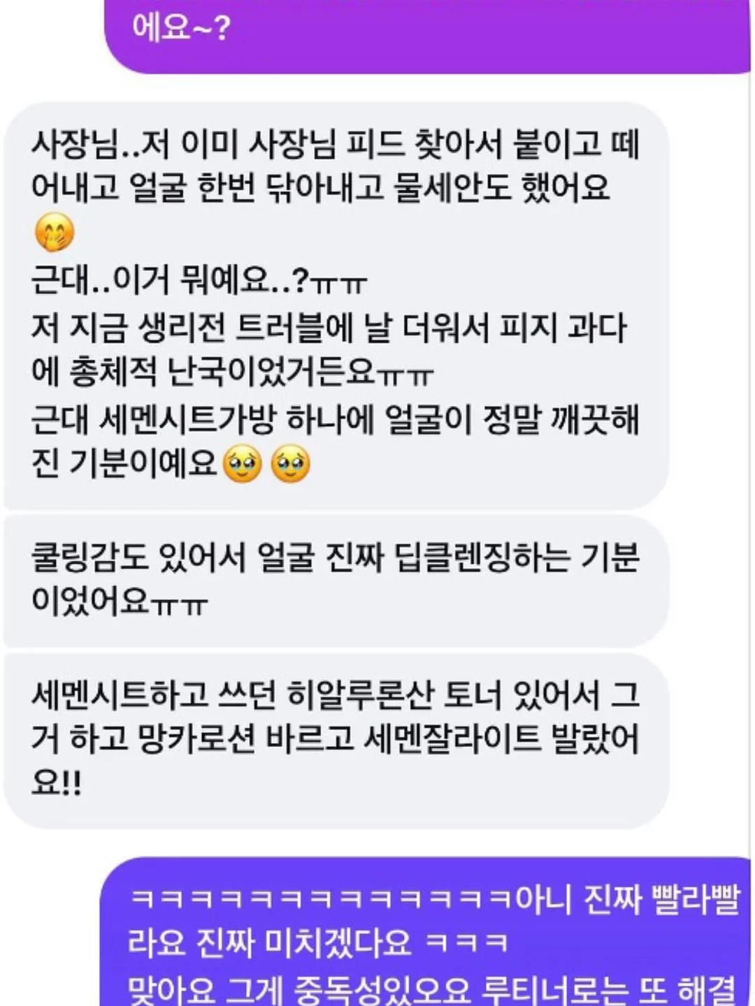 가톨릭 신자 버전 워리십자가 17