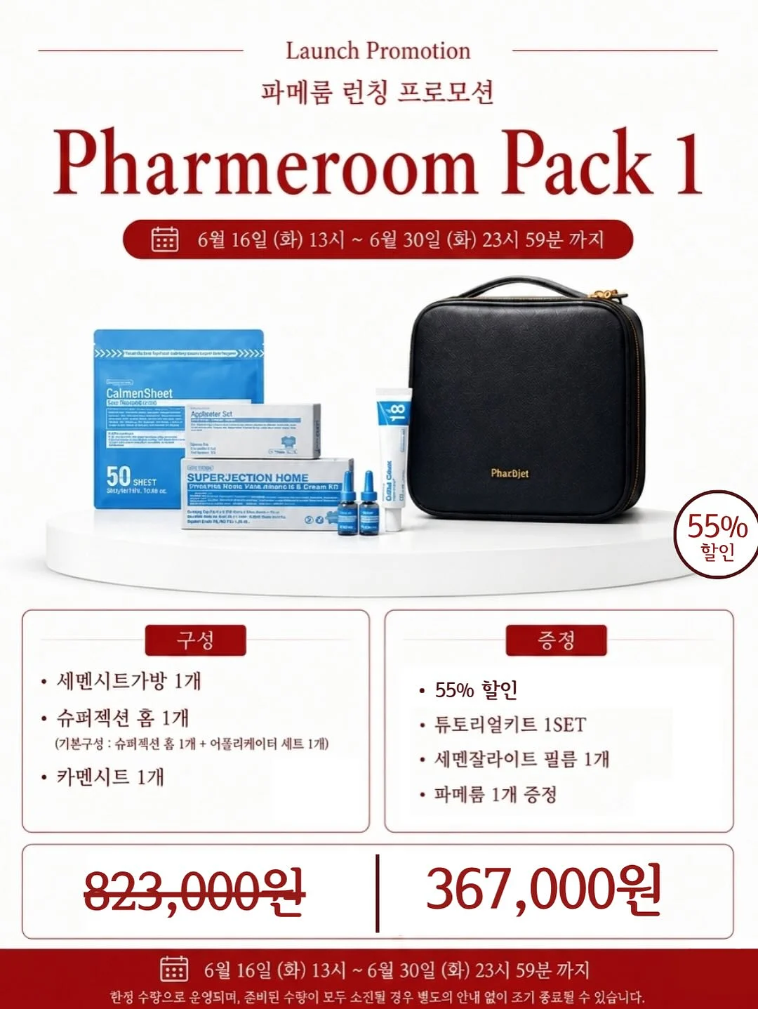 가톨릭 신자 버전 워리십자가 19