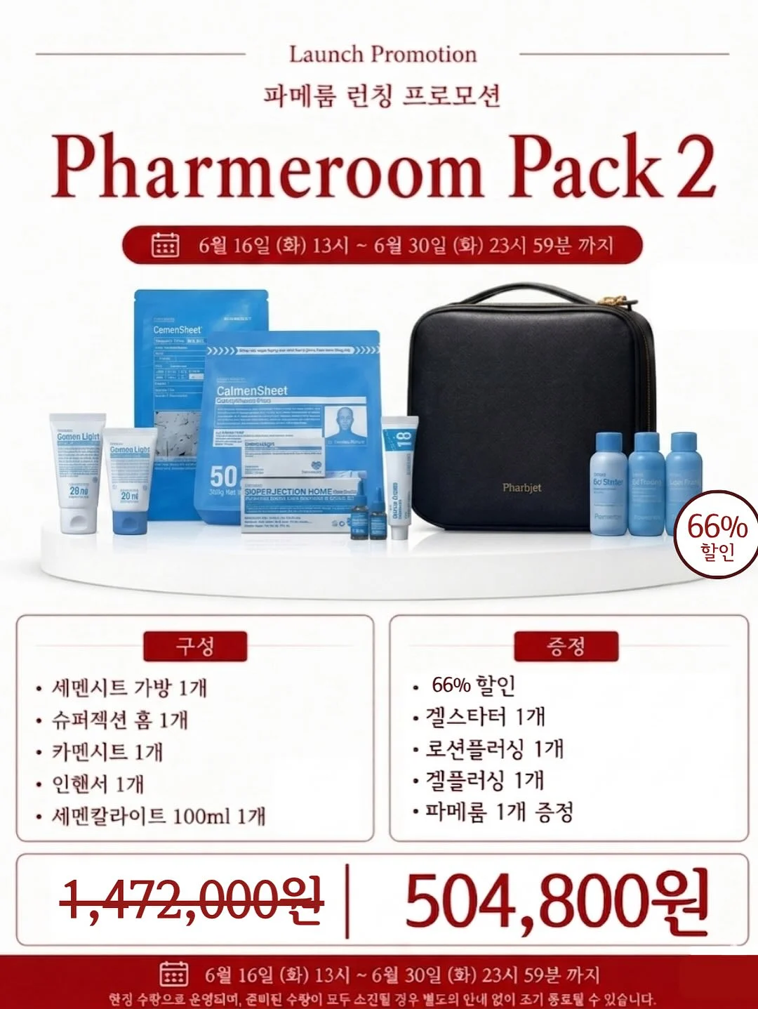 가톨릭 신자 버전 워리십자가 20