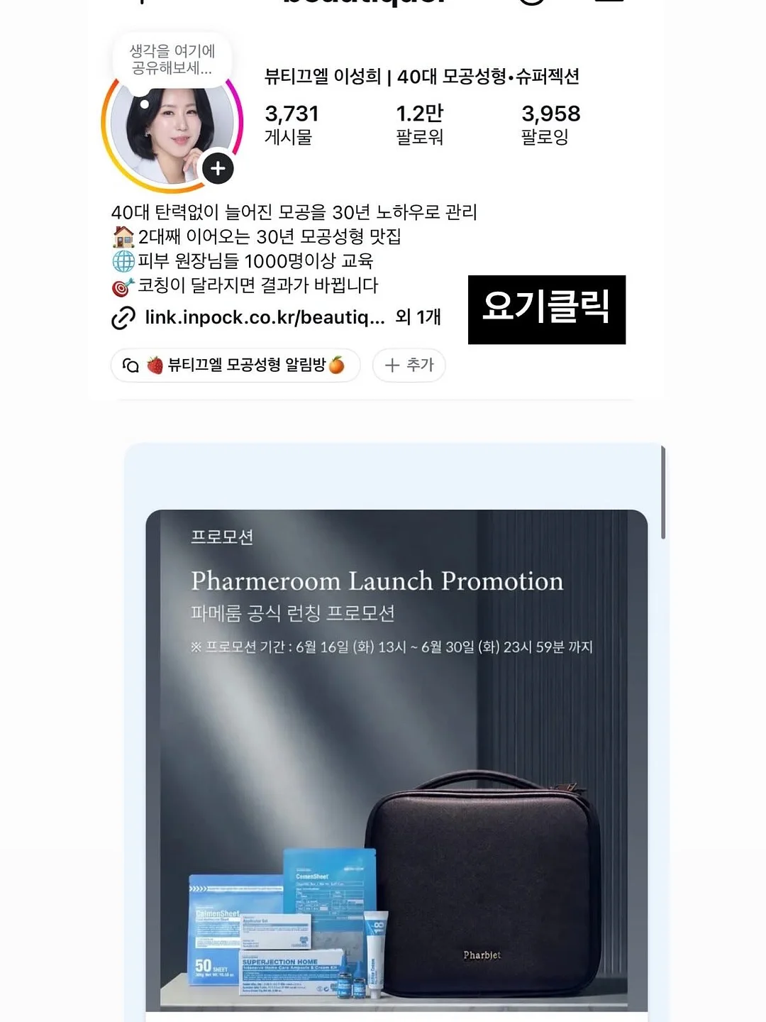 가톨릭 신자 버전 워리십자가 3