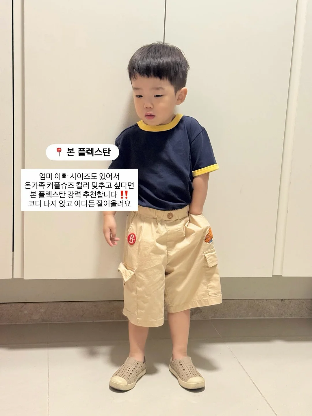 아담한가1호 7