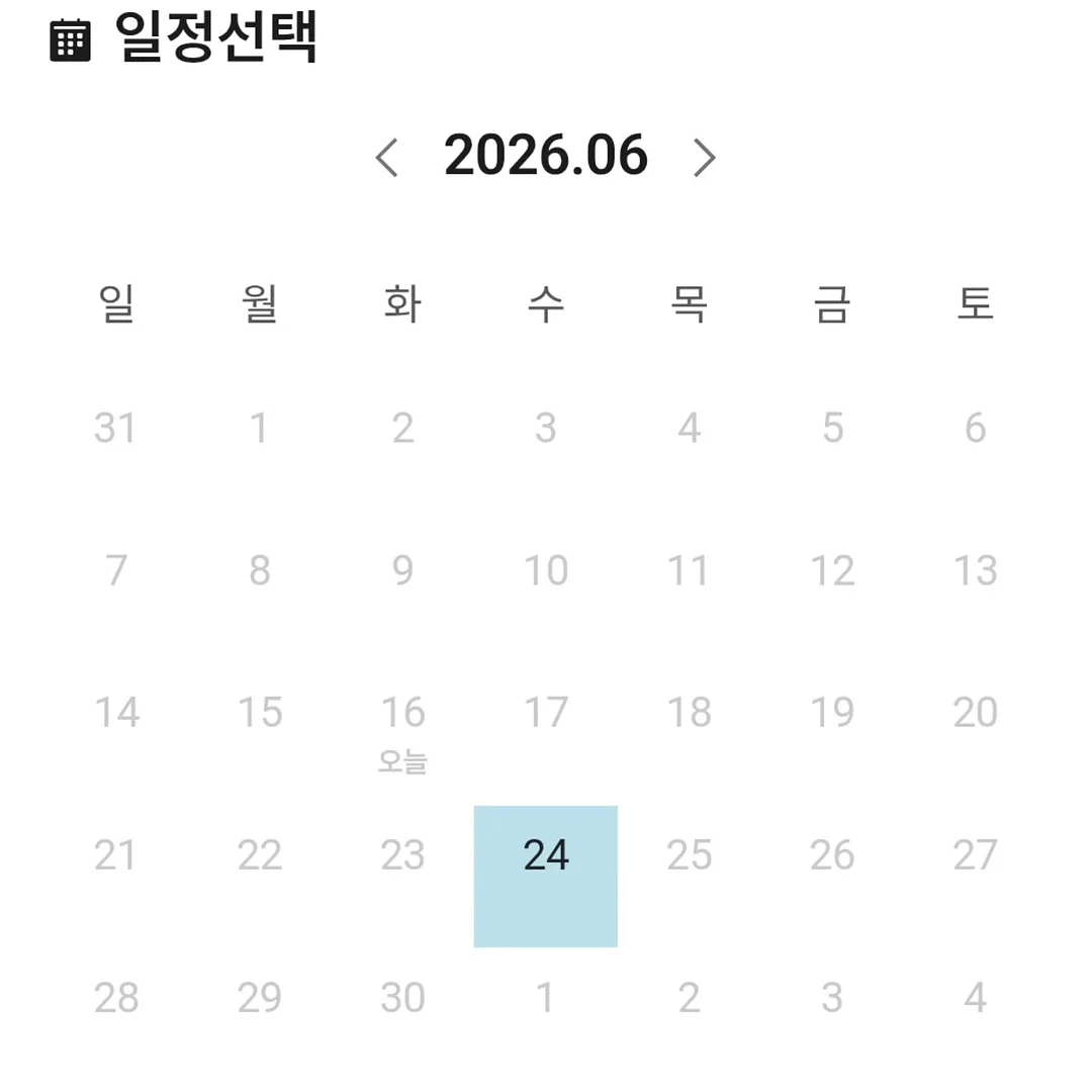 밀크T 웹 체험 1