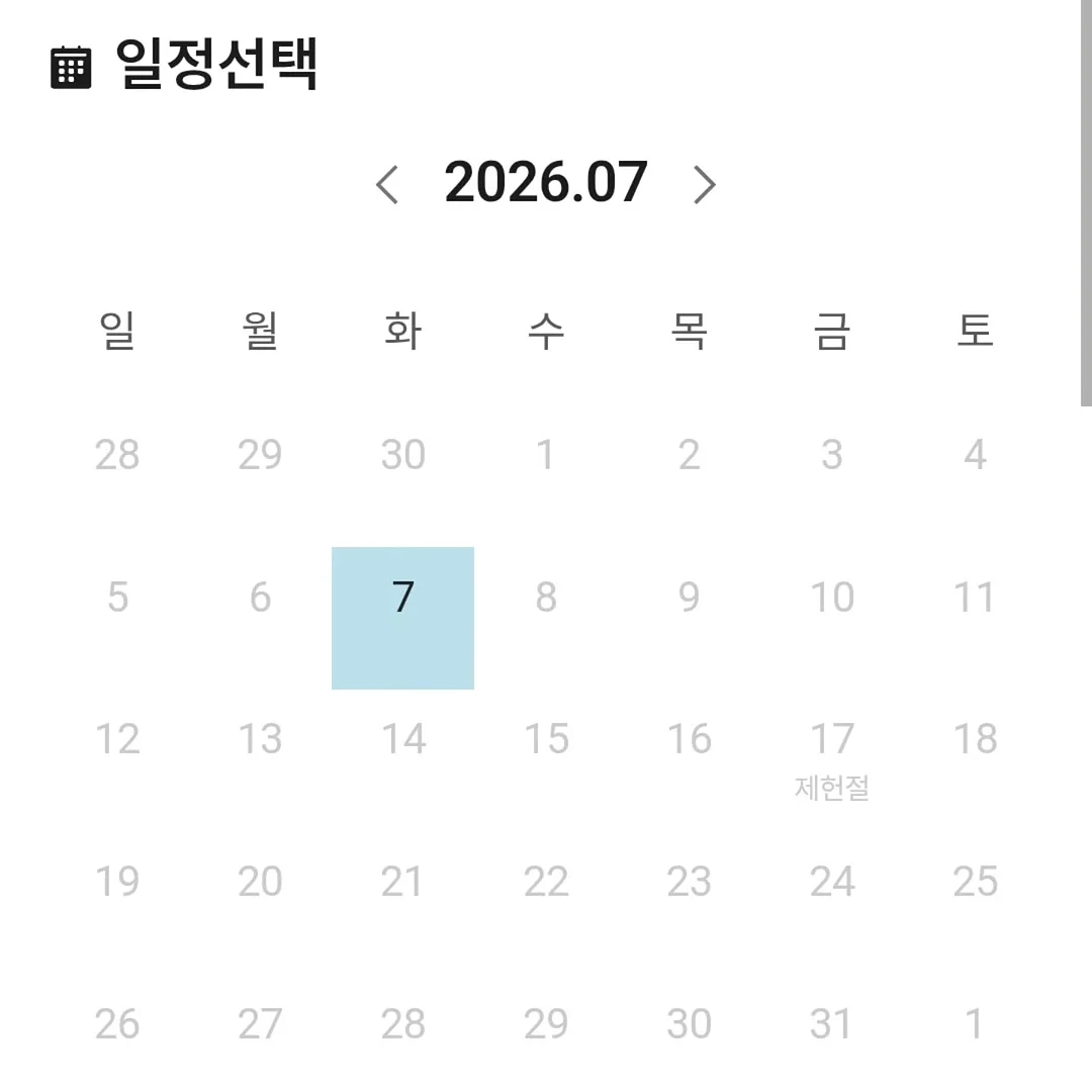 밀크T 웹 체험 2