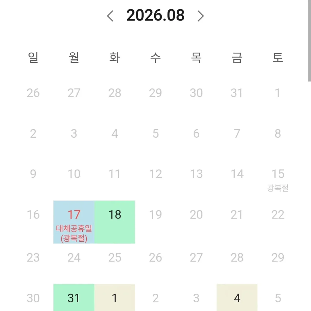 밀크T 웹 체험 3
