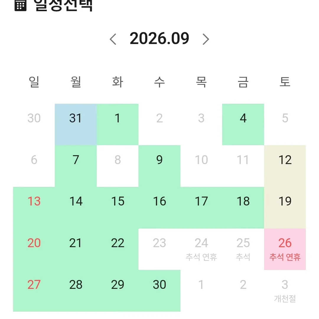 밀크T 웹 체험 4