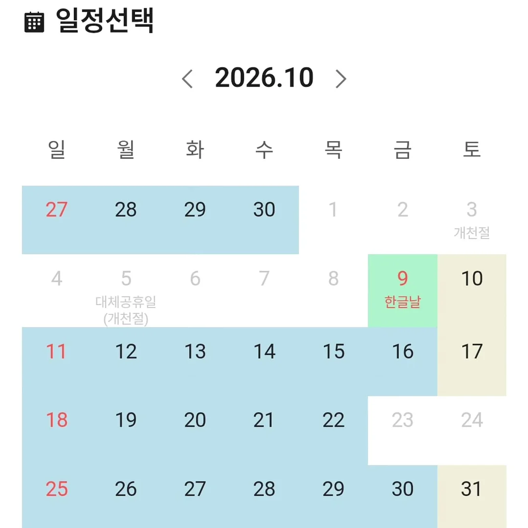 밀크T 웹 체험 5
