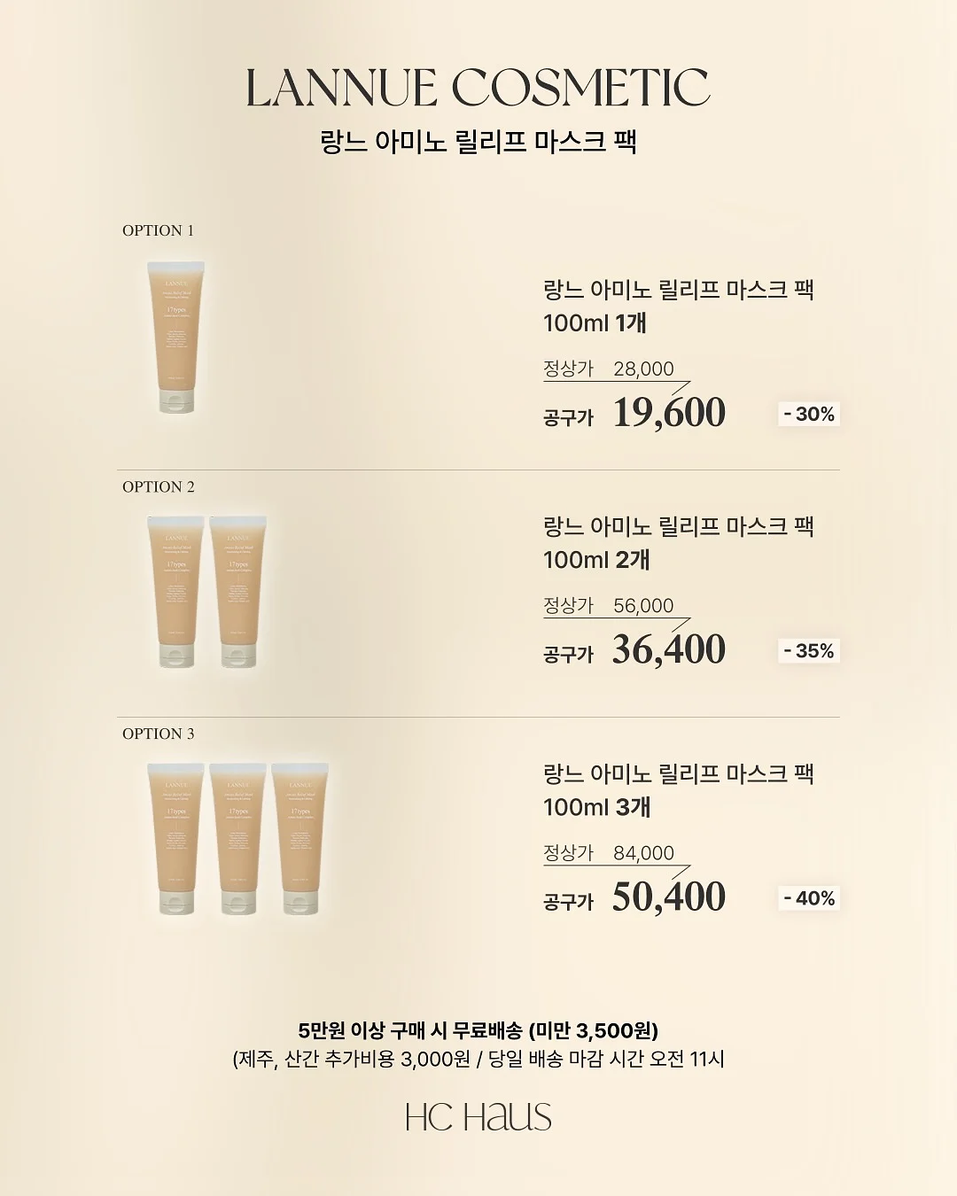 키치 키치 ver 아트 11