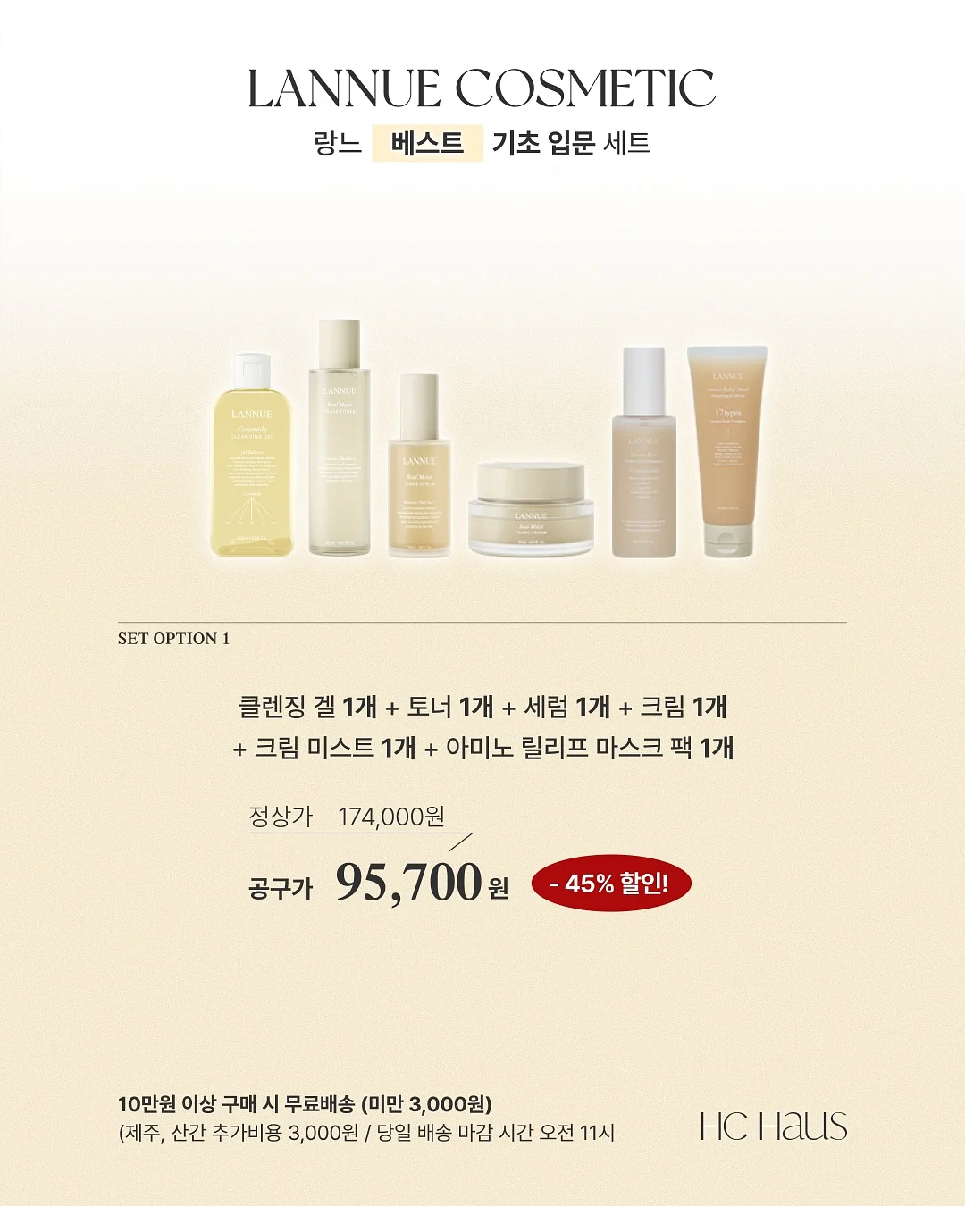 키치 키치 ver 아트 2