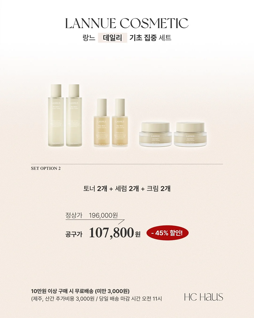 키치 키치 ver 아트 3