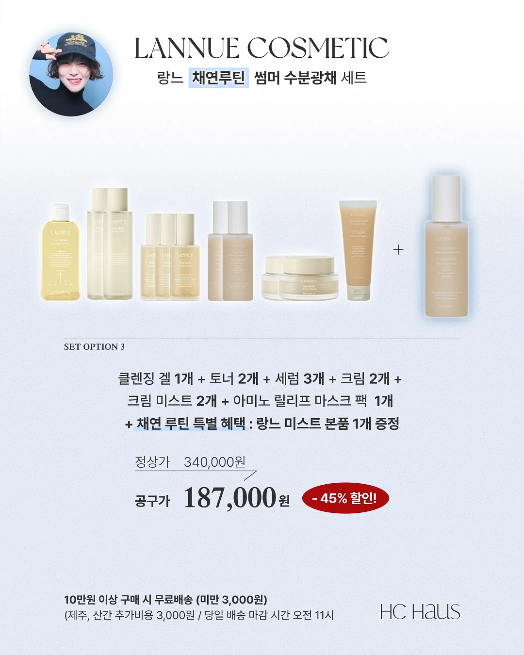 키치 키치 ver 아트 4