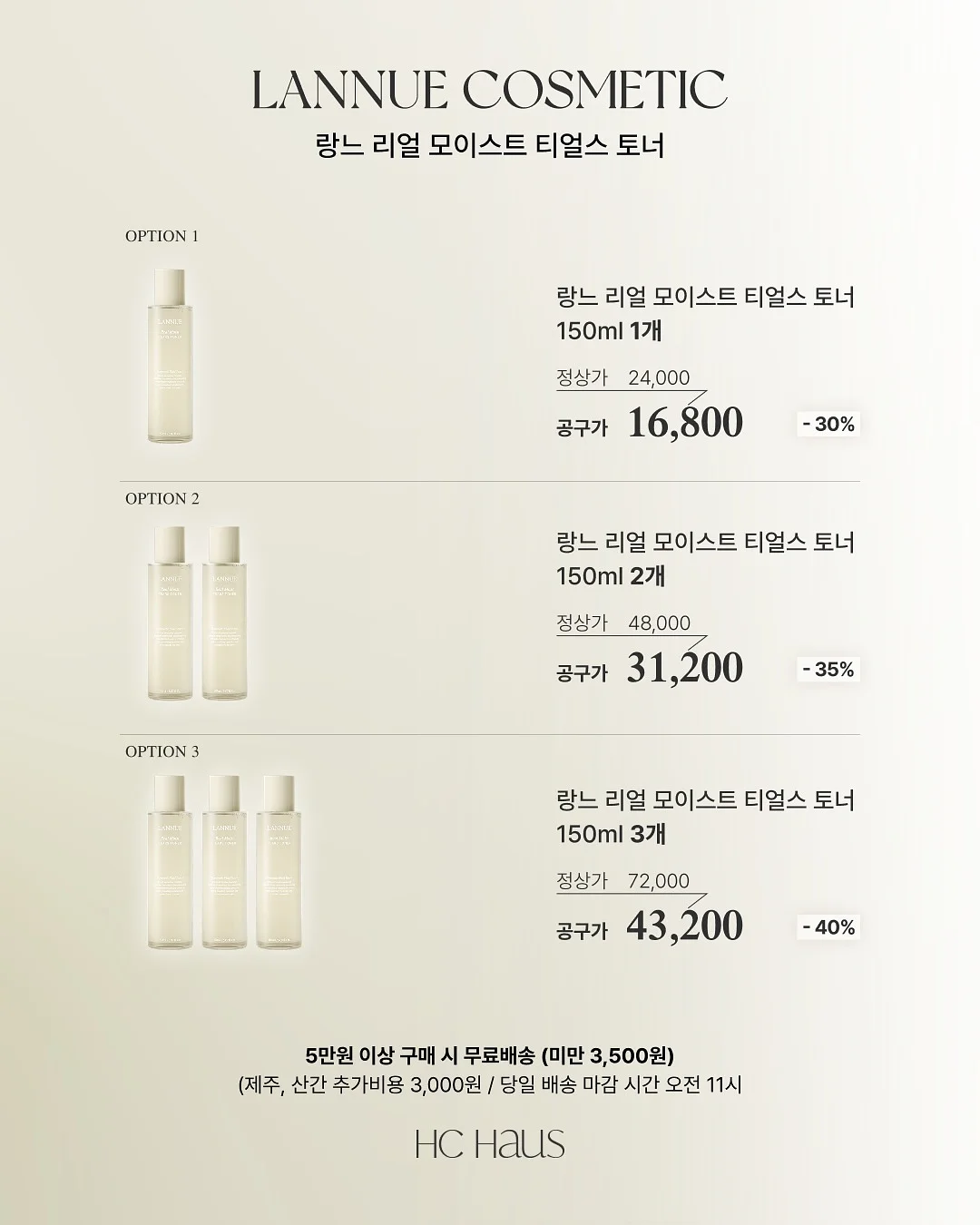 키치 키치 ver 아트 6