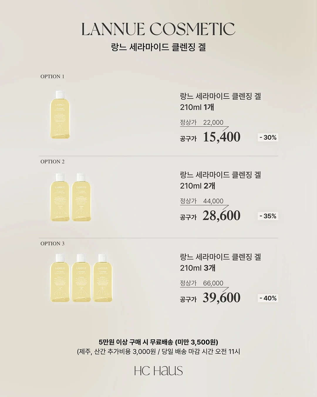 키치 키치 ver 아트 7