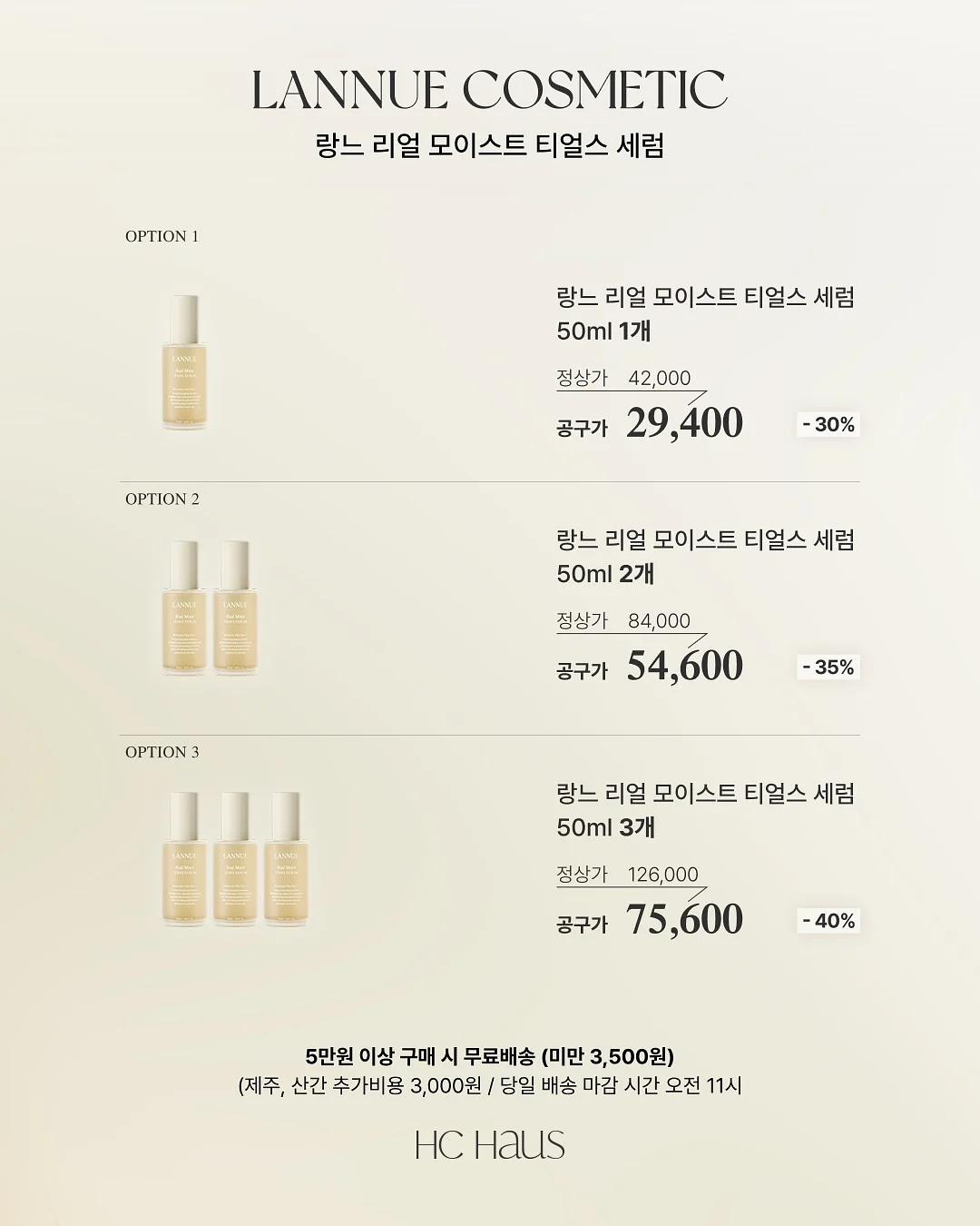 키치 키치 ver 아트 8