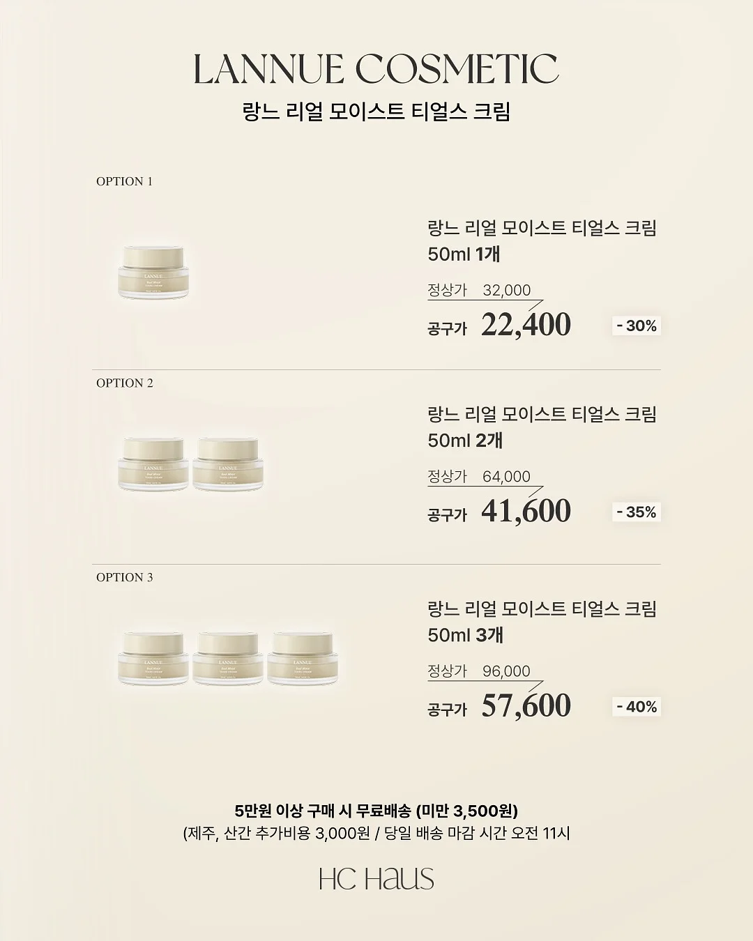 키치 키치 ver 아트 9