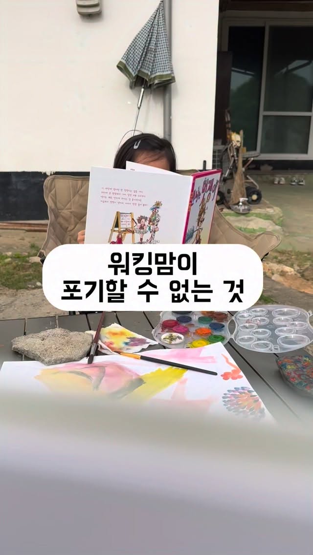 부분 가발
