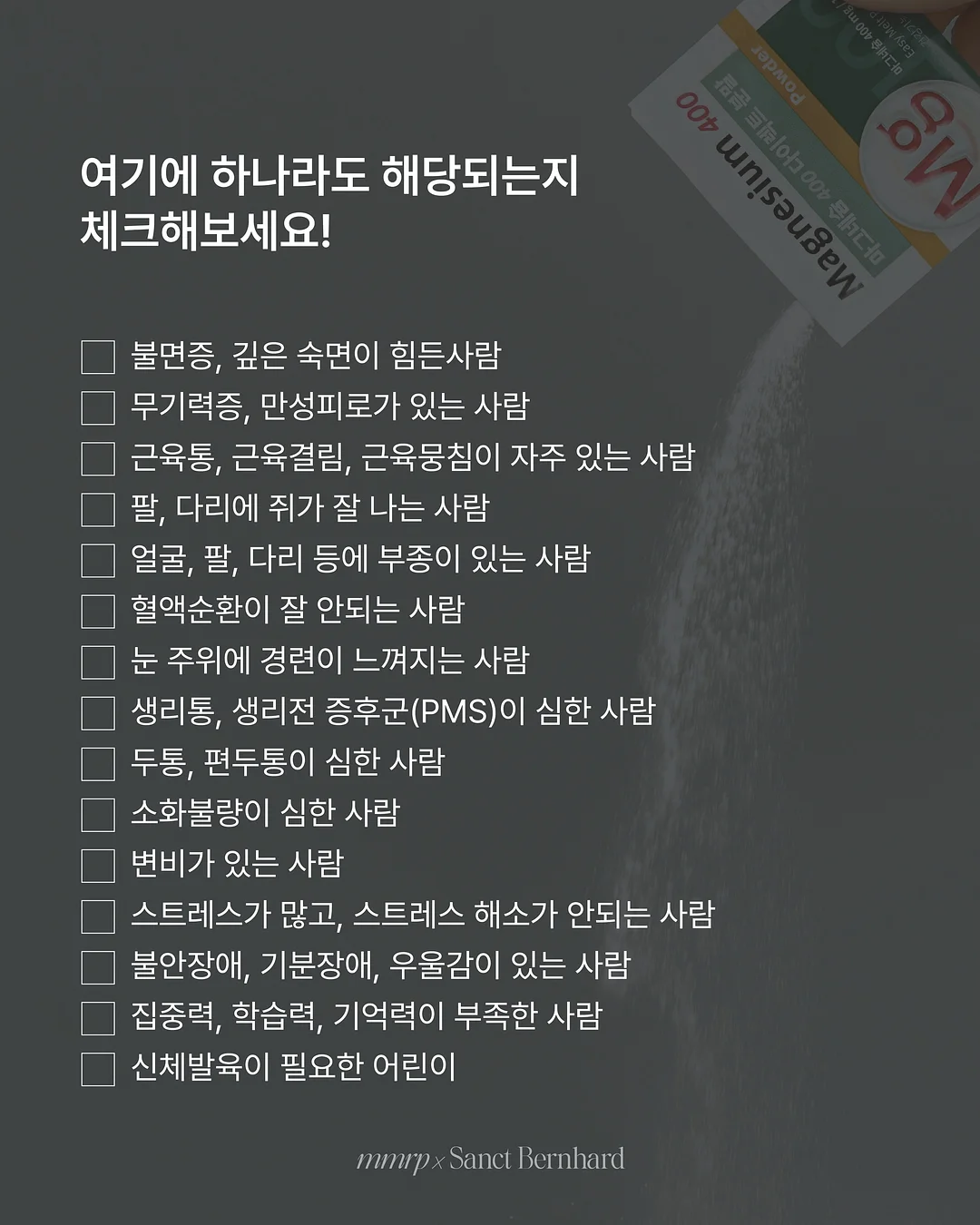 때밀이 타월 1