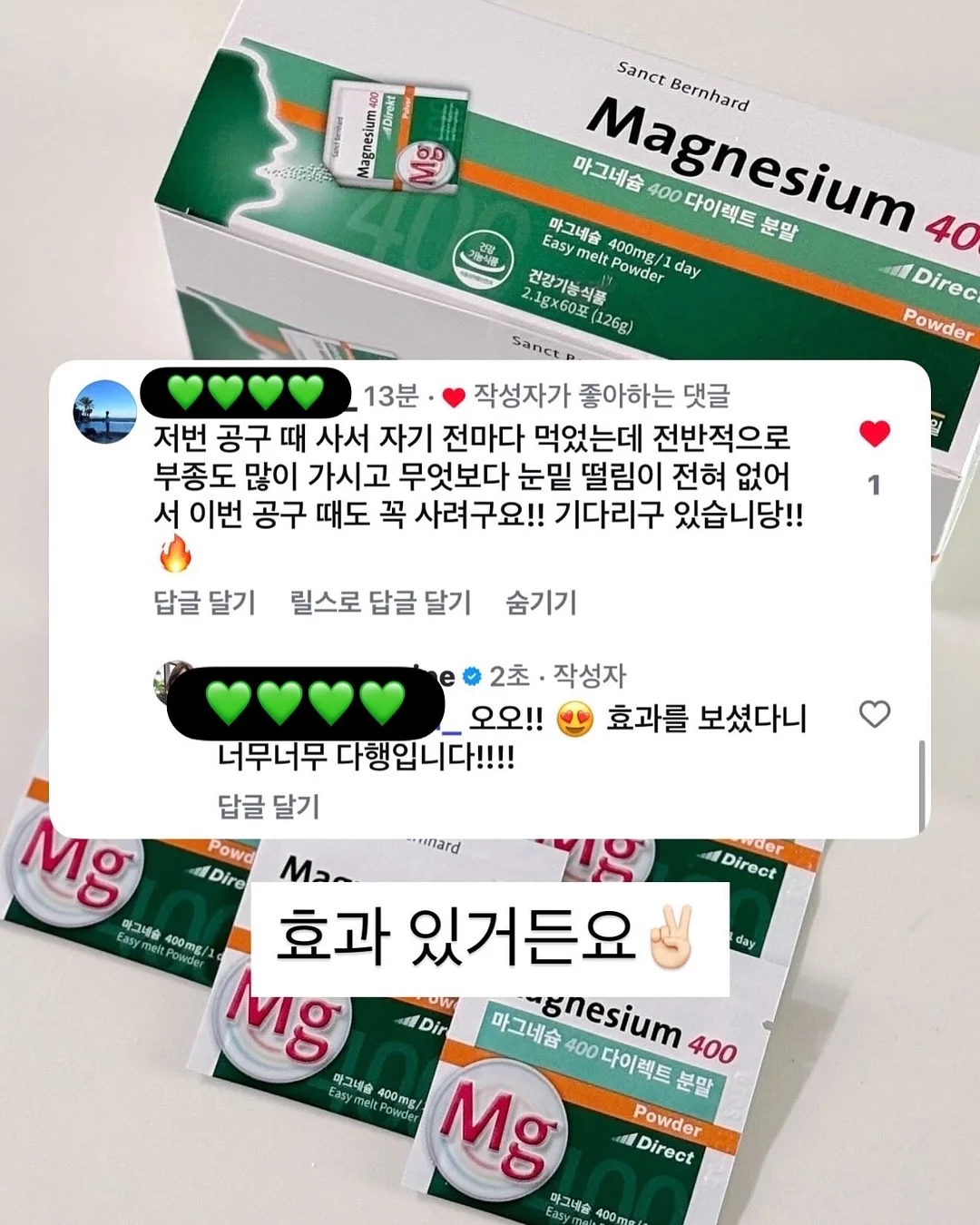 때밀이 타월 4