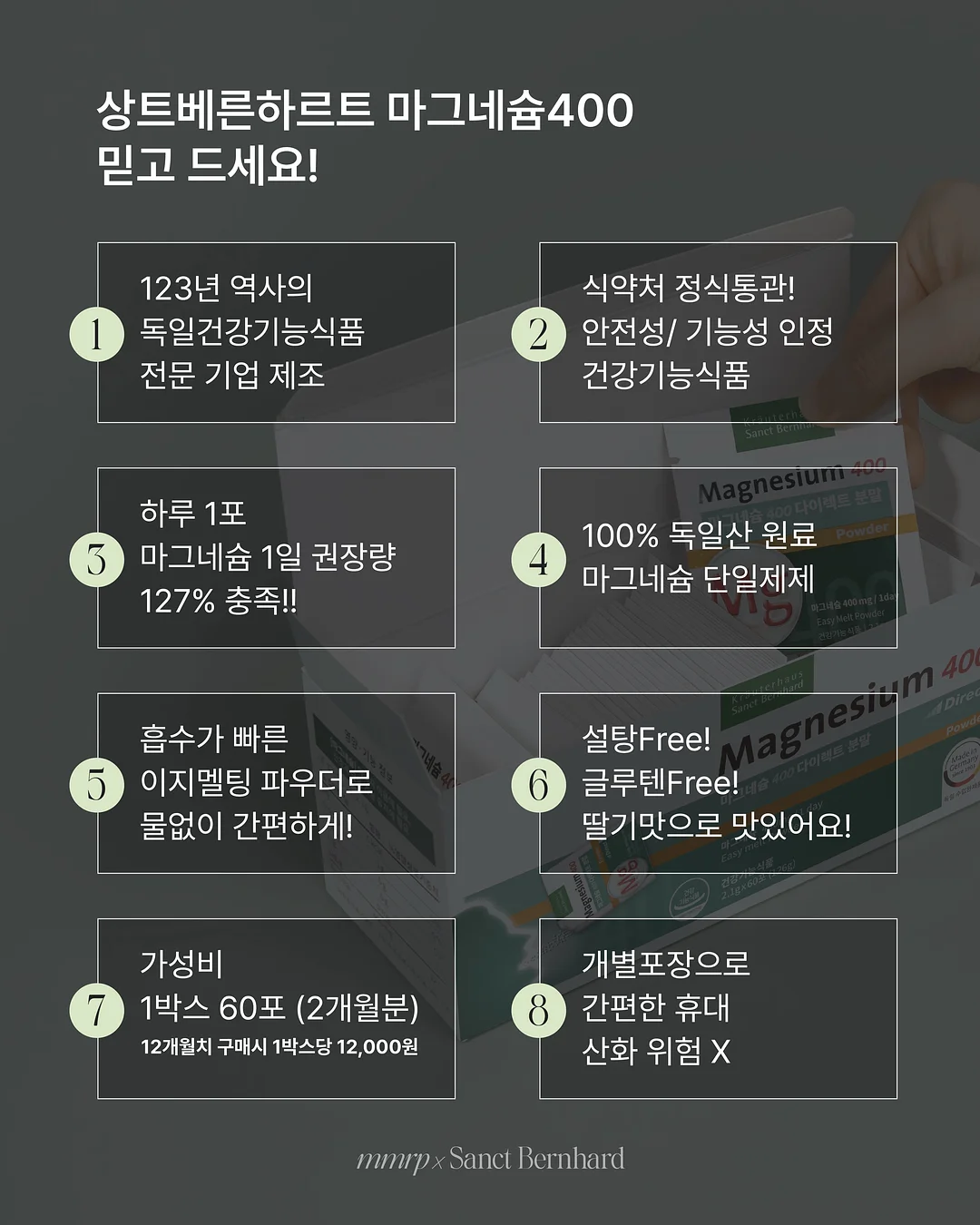 때밀이 타월 8