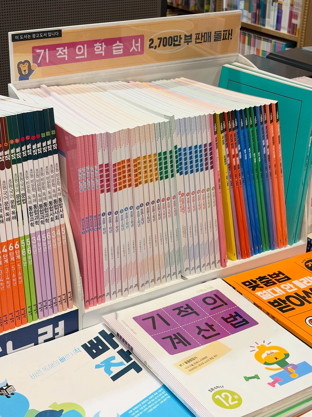 김해은참치 참치코스 1