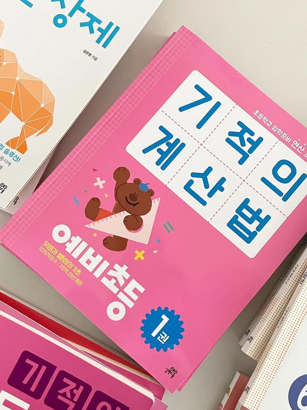 김해은참치 참치코스 2