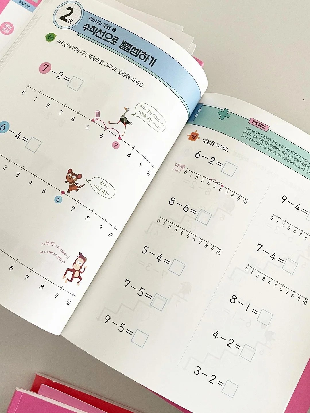 김해은참치 참치코스 10