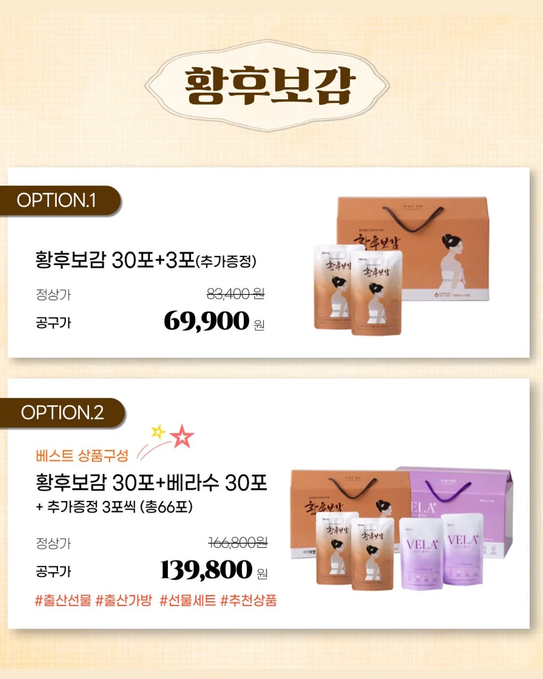 About 여름 MT 2026 2