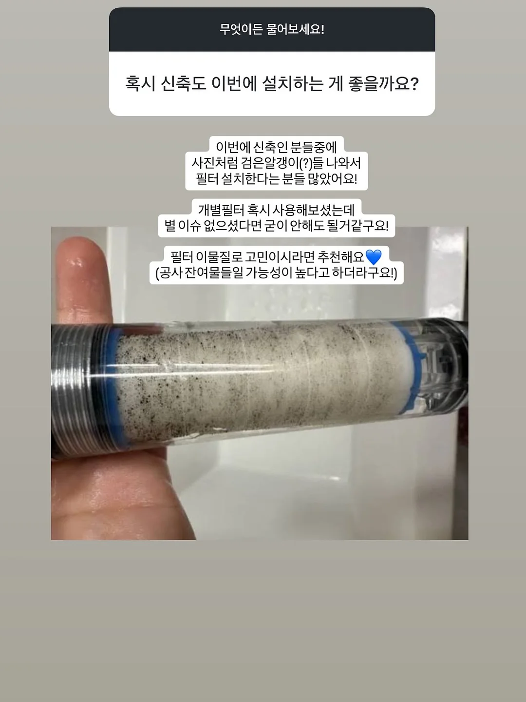 카멘시트 11