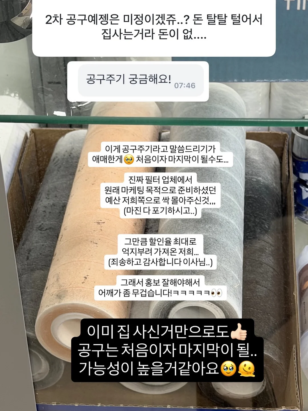 카멘시트 19