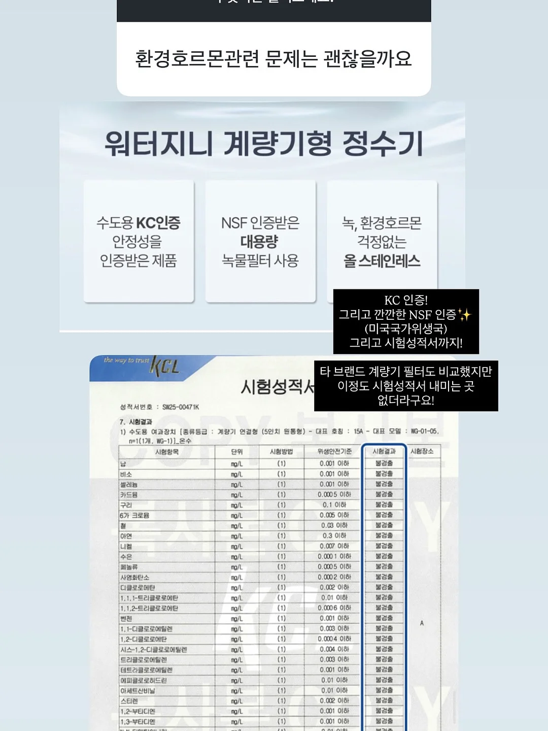 카멘시트 10