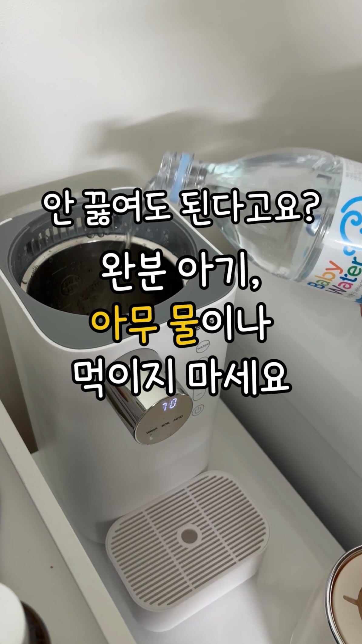 글로버 마스터 라이츠 킥보드