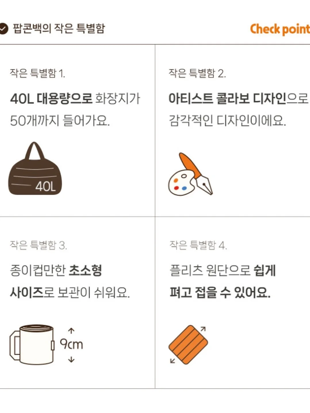 청정원 재우지않아도맛있는 돼지갈비양념 17