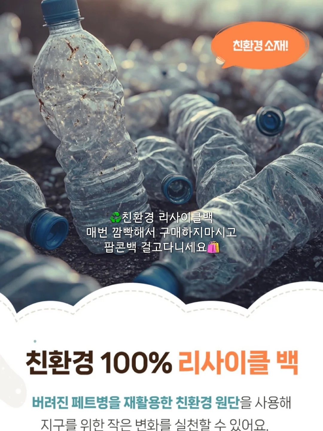 청정원 재우지않아도맛있는 돼지갈비양념 18