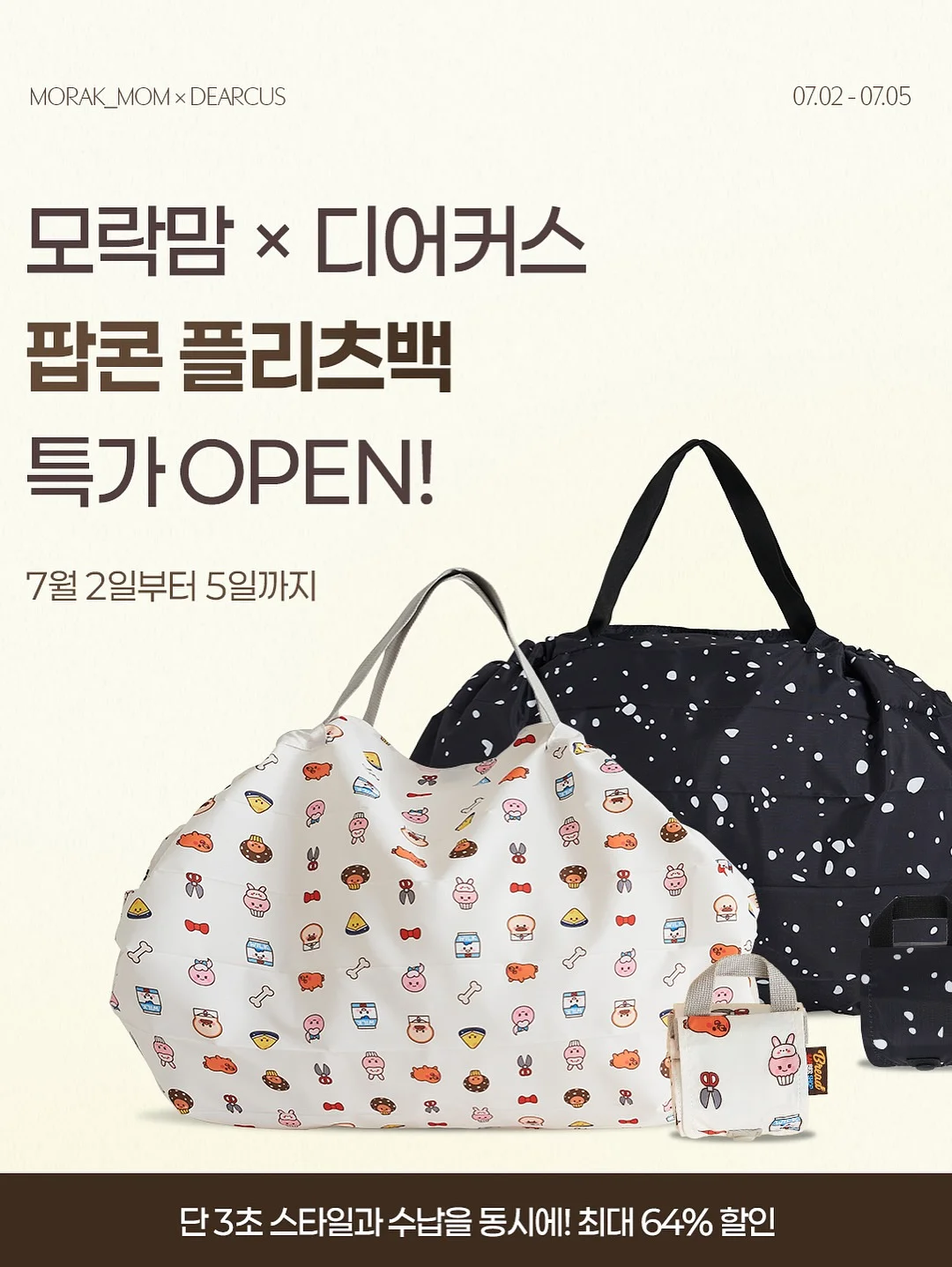 청정원 재우지않아도맛있는 돼지갈비양념 19
