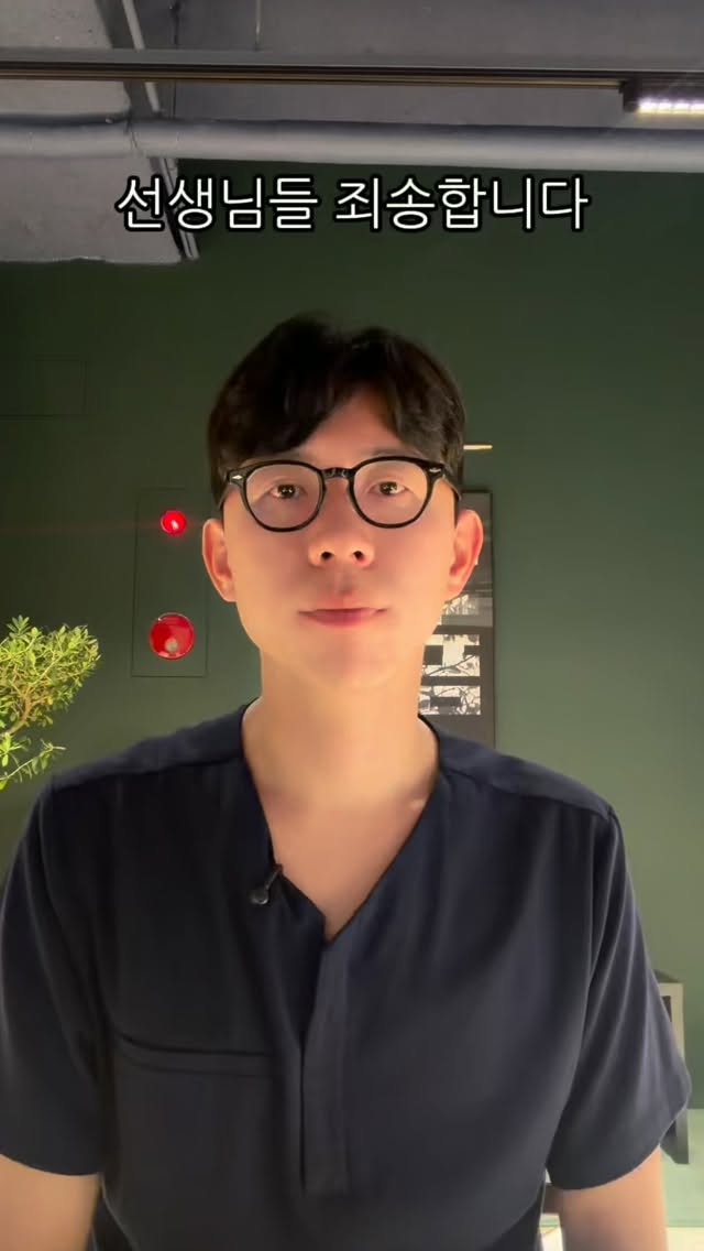 각질 제거제