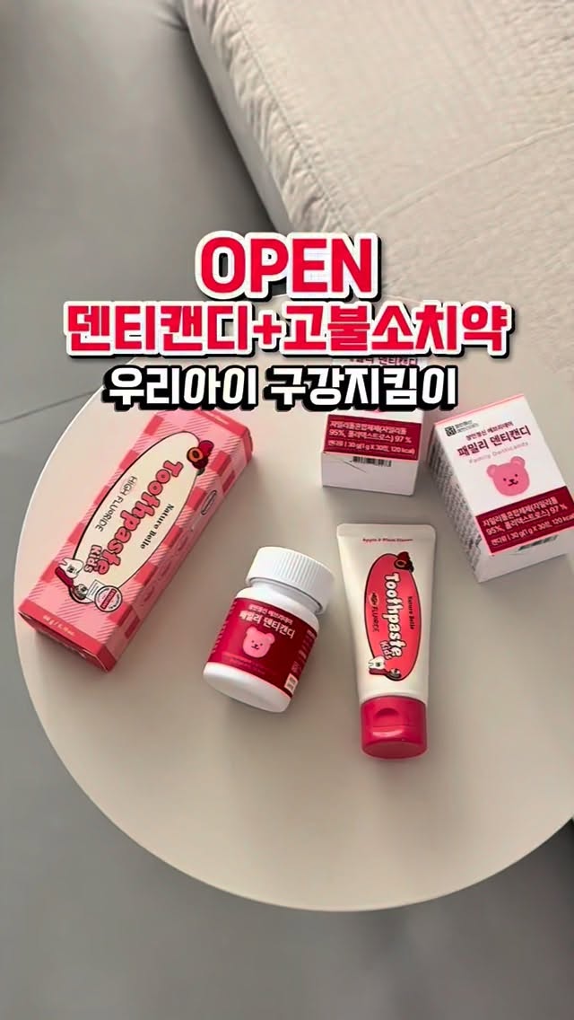 만성염증 영양제 5가지