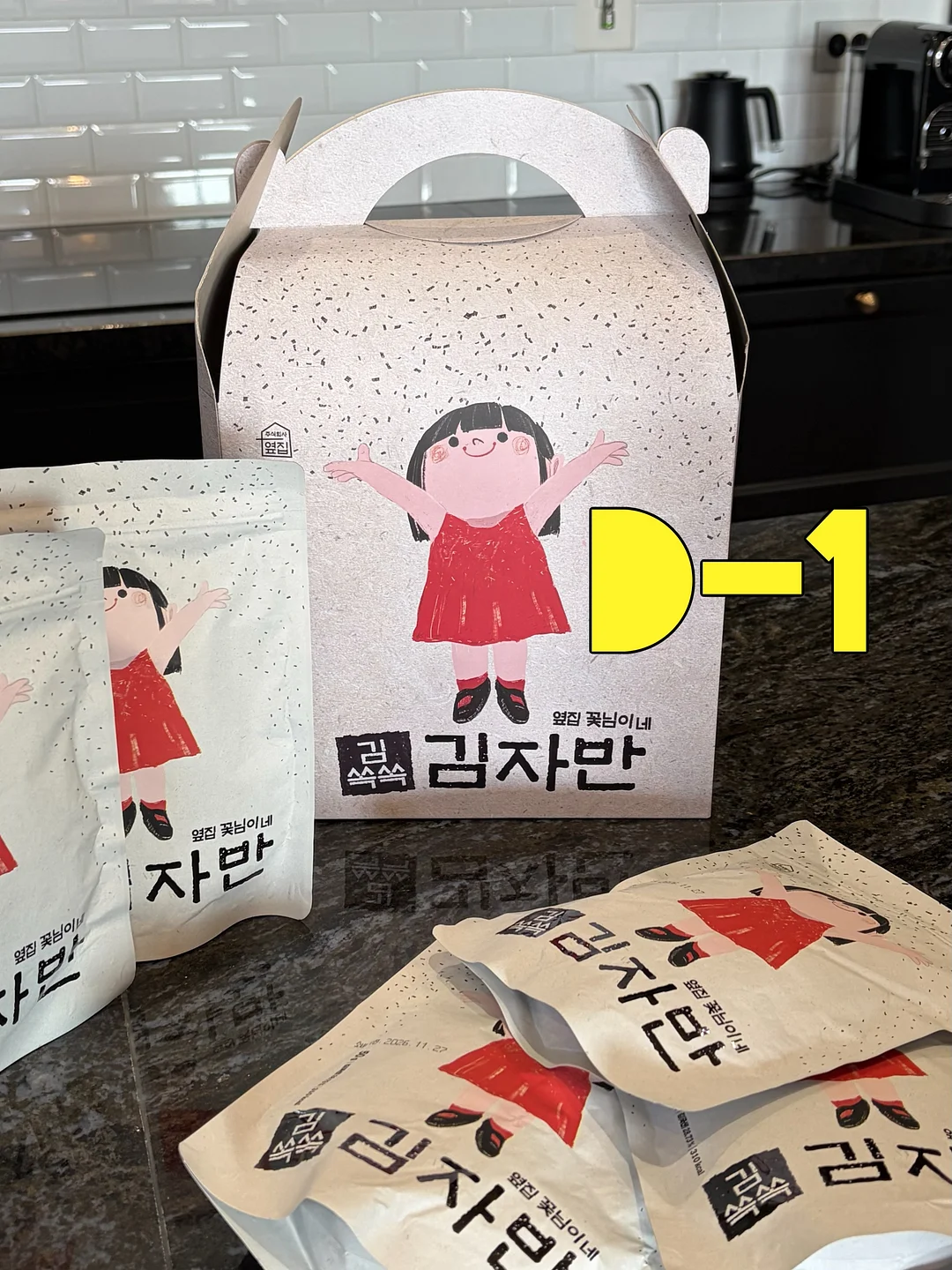 도란도란 완독클럽 5기