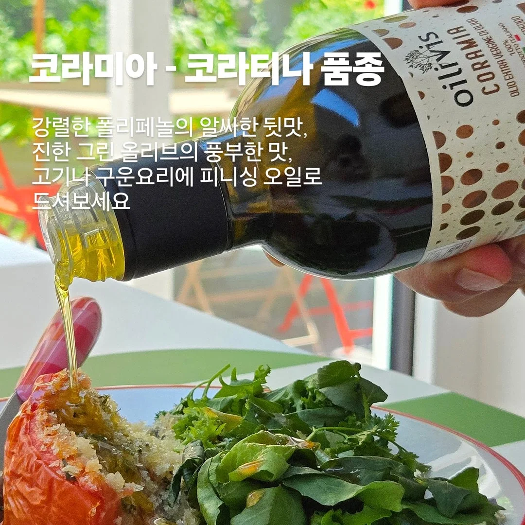 액자 화병 4