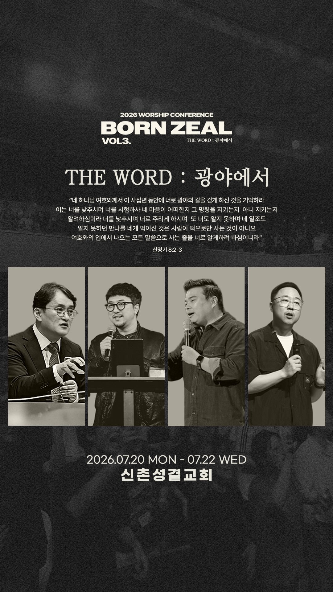 처음 배우는 ETF 투자 완전 정복