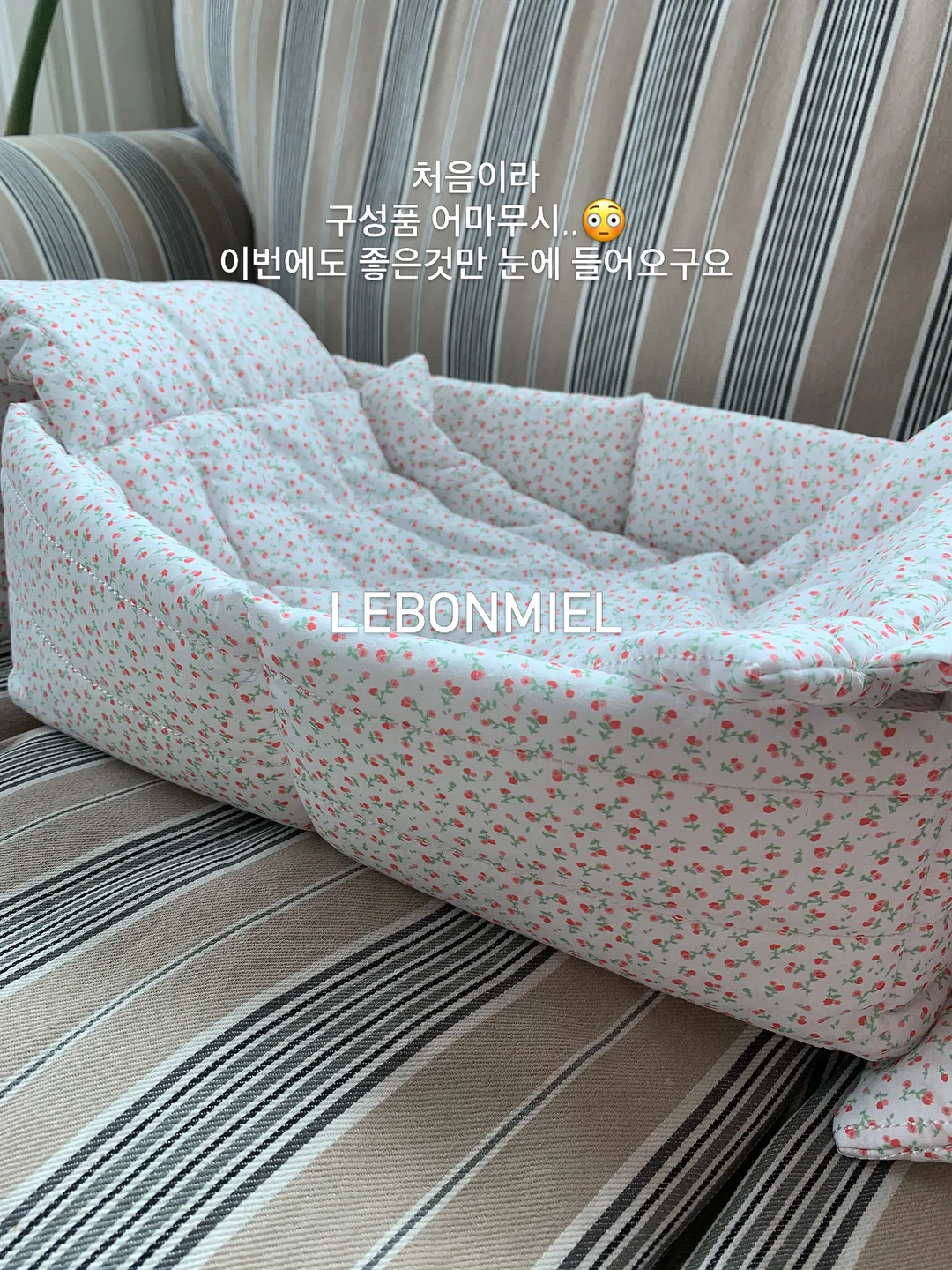 피아노 테이블 4