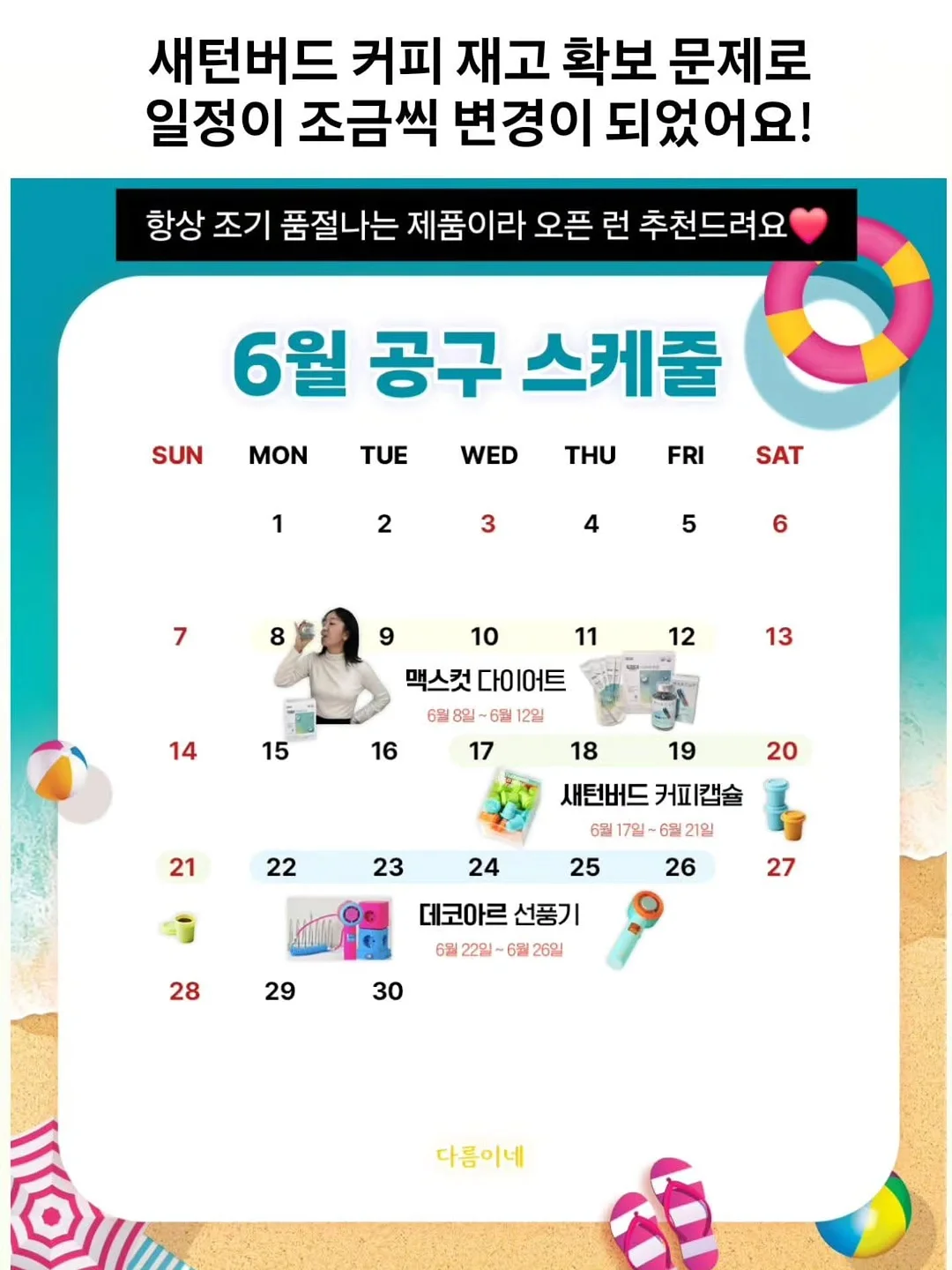 먼프리 리커버리 샴푸 1