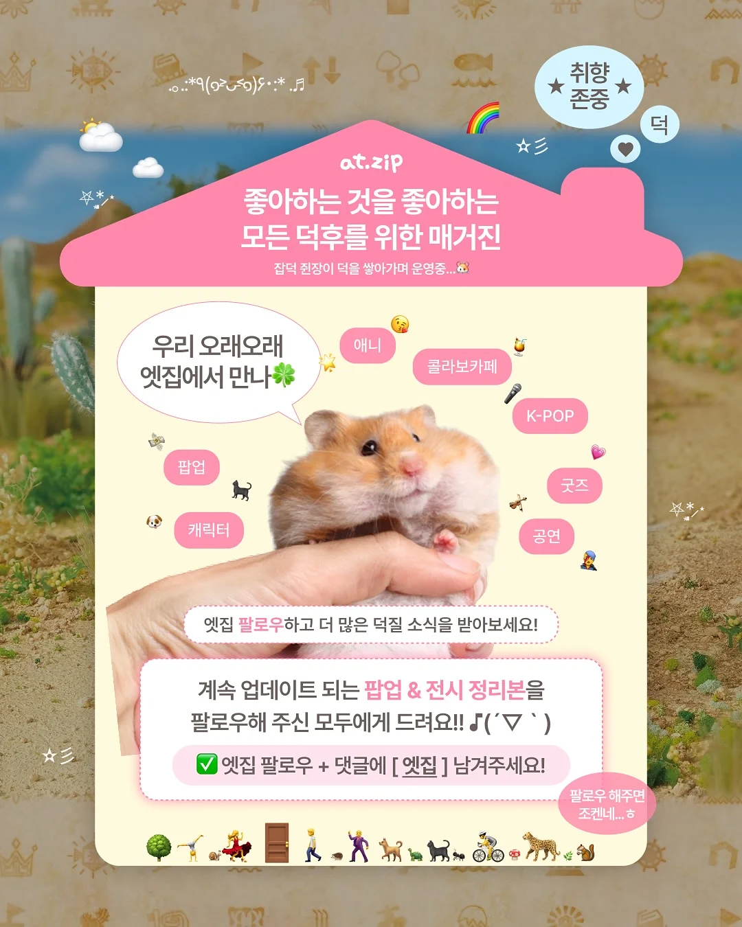 둘다 주인공 가디건 6