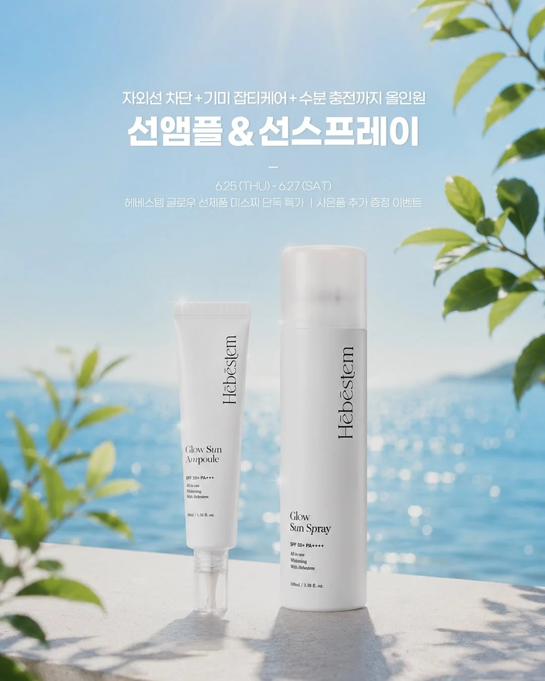 탈리백 1