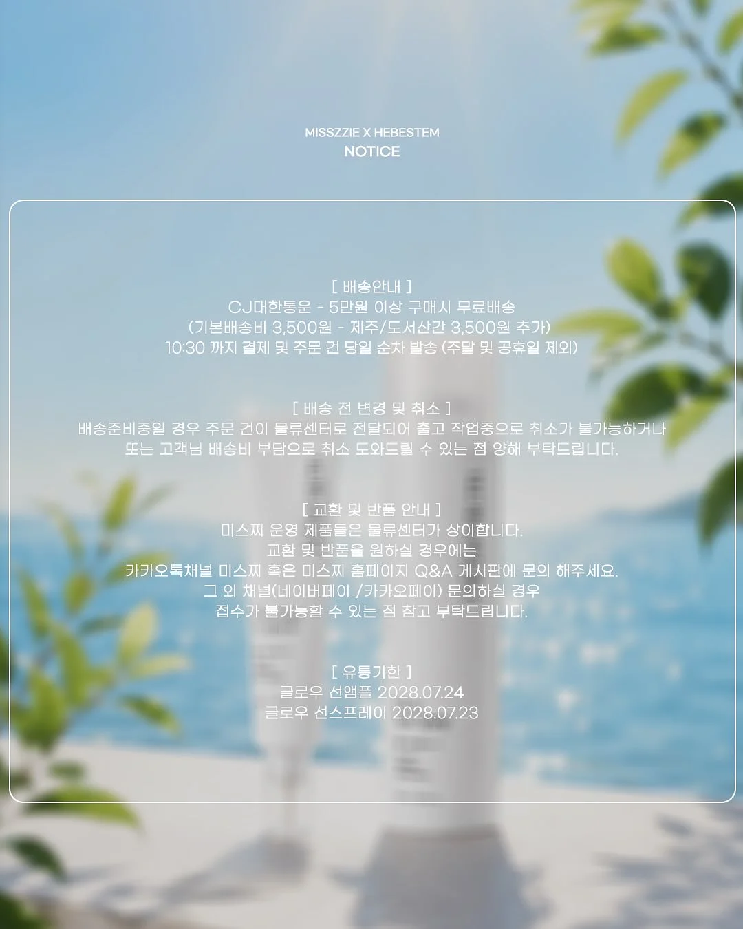 탈리백 7