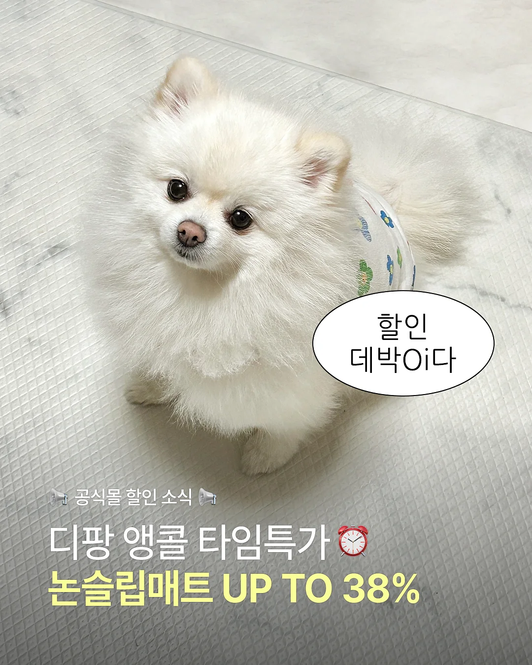 토끼멜빵원피스