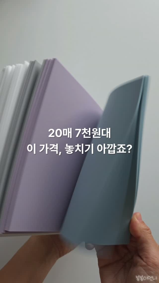 에어리 스트라이프 셔츠