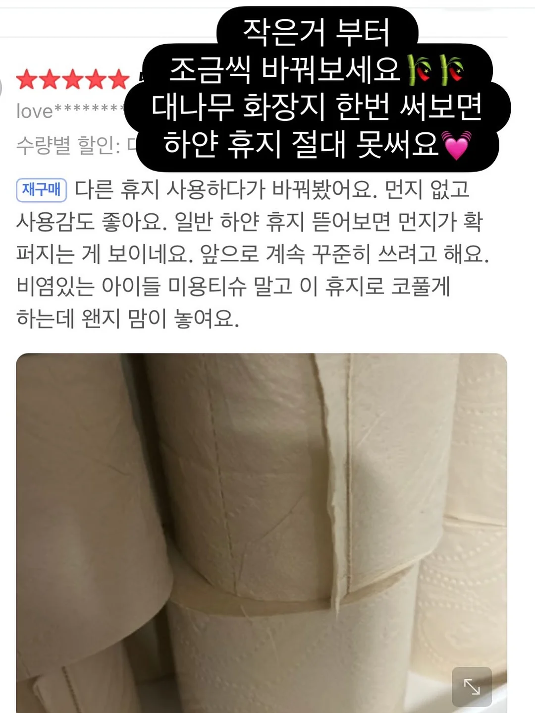 바비워터 4