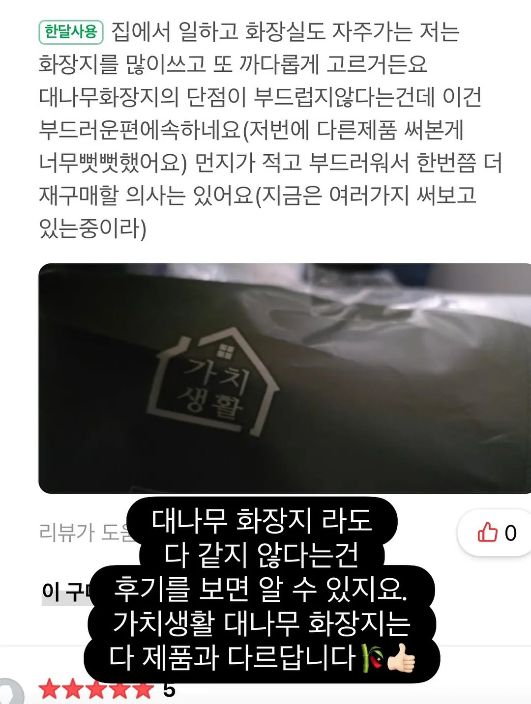 바비워터 5